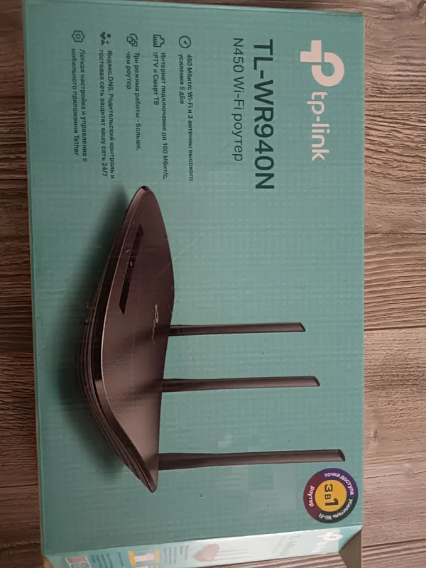 Wi‑Fi router TP‑Link TL‑WR940N 1