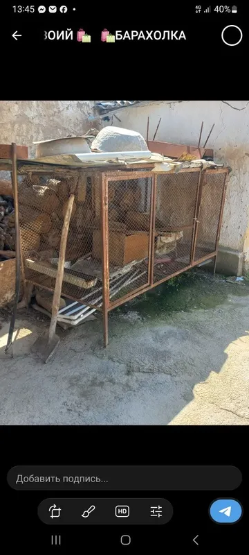 Товук катаклар сотилади