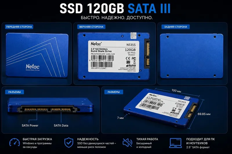 Netac SSD 120 GB 1 Netac SSD 120 GB 1