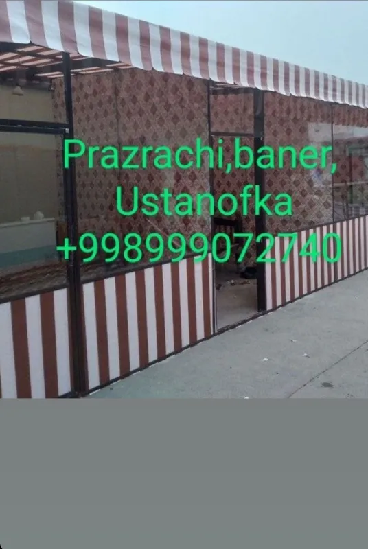Banner tend ustanovka 2 Banner tend ustanovka 2