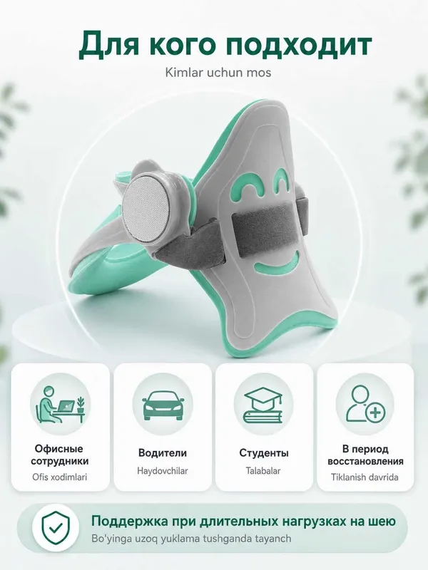 Воротник для шеи и головы ортопедический, регулируемый фиксатор 5