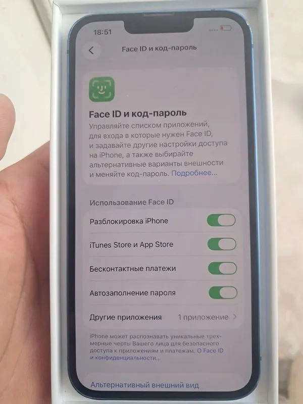 Ipxone 13 3 Ipxone 13 3