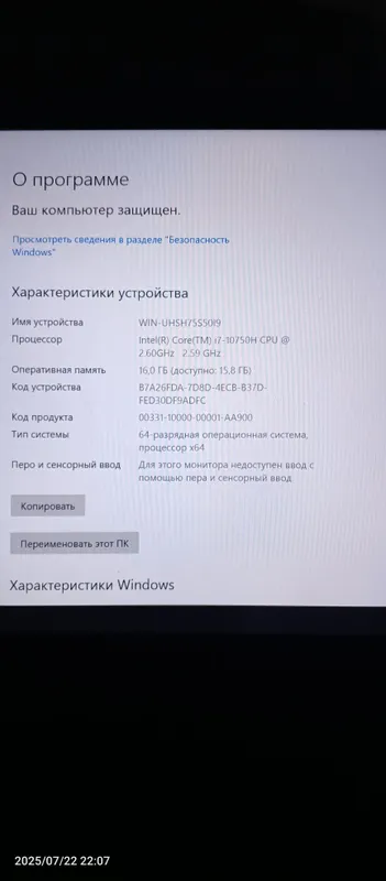 Продаю Ноутбук Acer Nitro 5. 3 Продаю Ноутбук Acer Nitro 5. 3