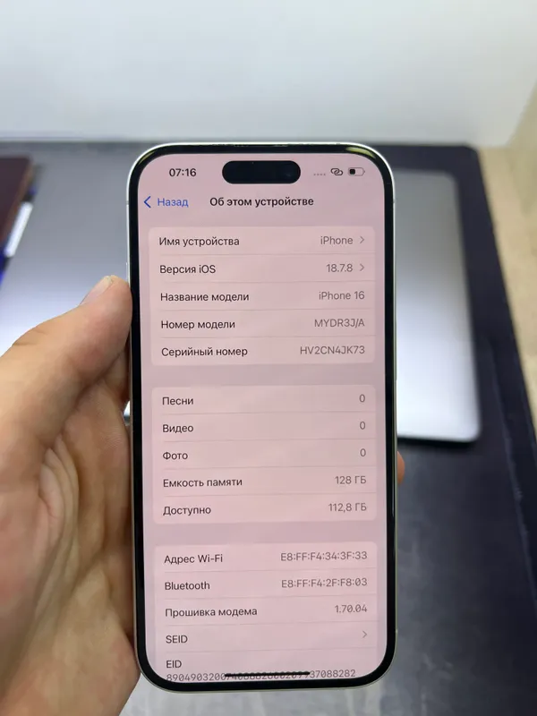 iPhone 16 3 iPhone 16 3