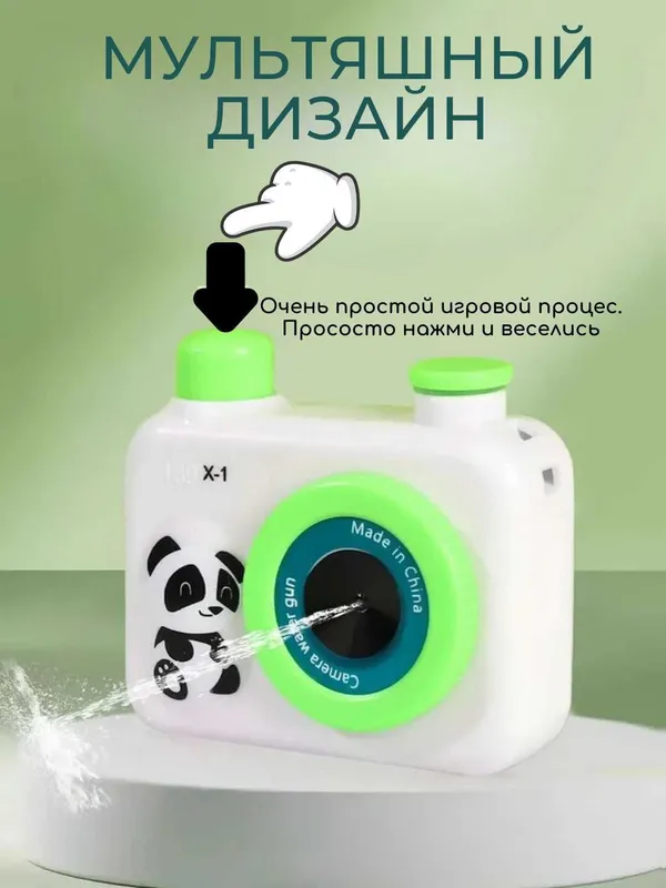Фотоаппарат-водяной пистолет детский игрушечный. 3 цвета — фото 4