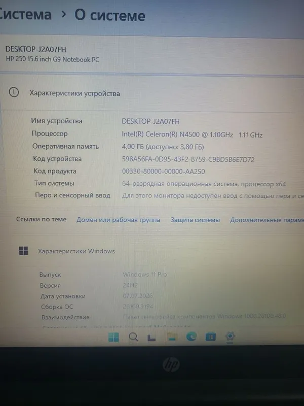 HP 250 G9 15,6 в отличном состоянии 6 HP 250 G9 15,6 в отличном состоянии 6