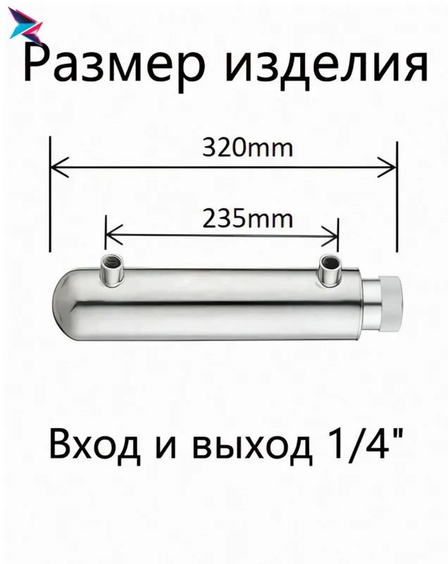 UV ultrabinafsha suv sterilizatori 2