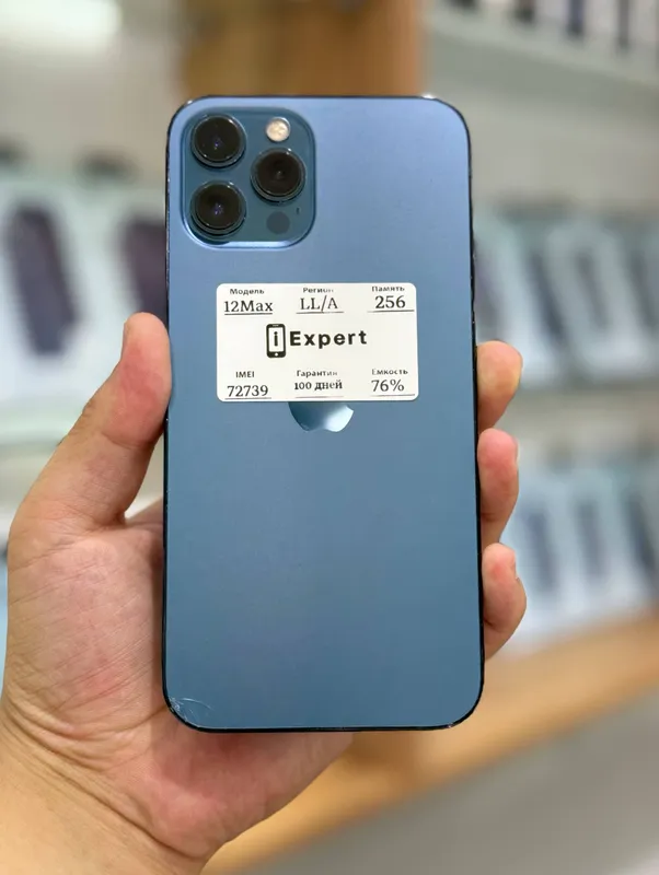 iPhone 12 Pro Max 1