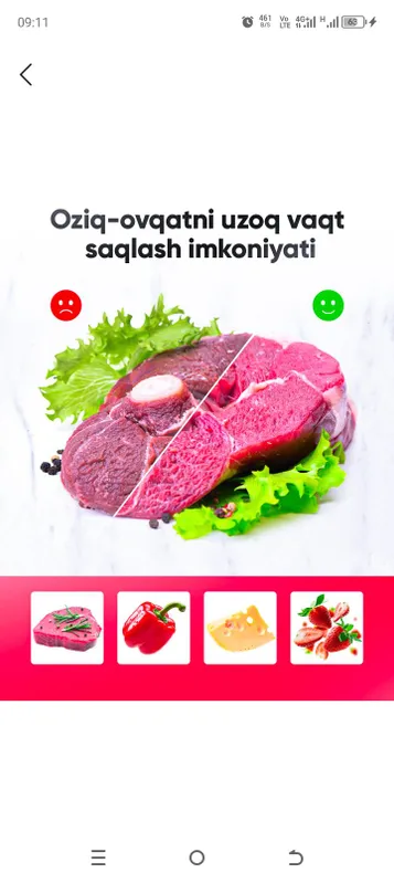 Вакуумный аппарат 2 Вакуумный аппарат 2