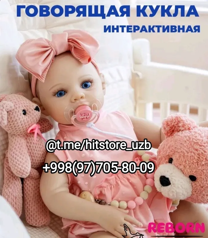 Игрушки.Куклы Реборн.Лего.Коляски.Машинки.Лабубу