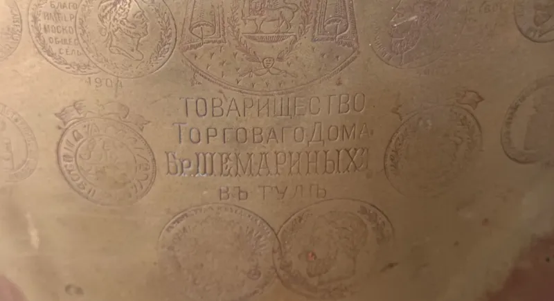 Продается самовар 4