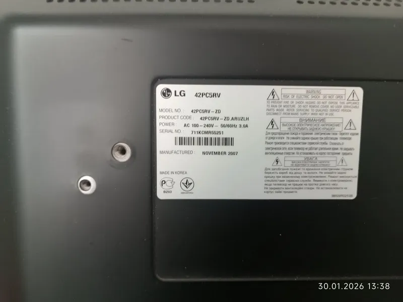 Продам.. Две Корейский ТВ 2 Продам.. Две Корейский ТВ 2