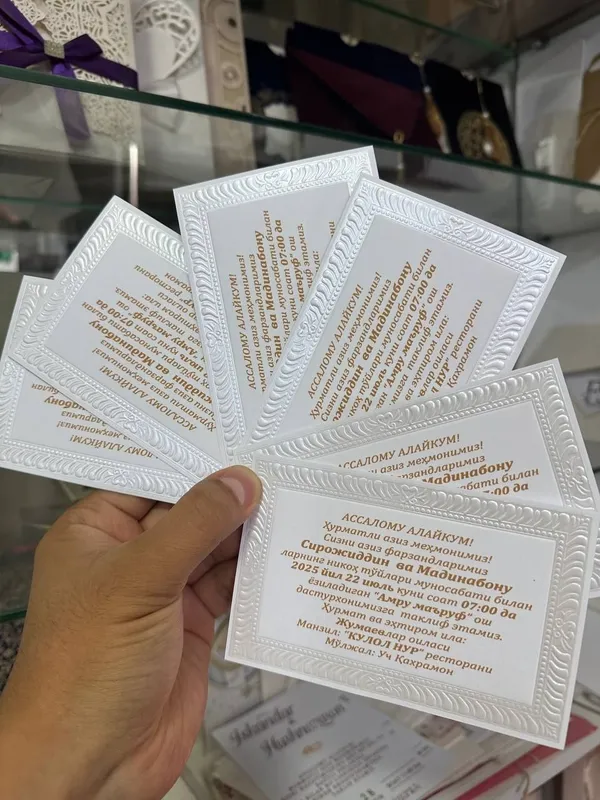 Taklifnomalar, таклифнома , пригласительные