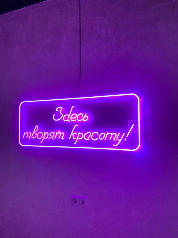 Изготовление неоновых вывесок под ключ от World Print 1 Изготовление неоновых вывесок под ключ от World Print 1