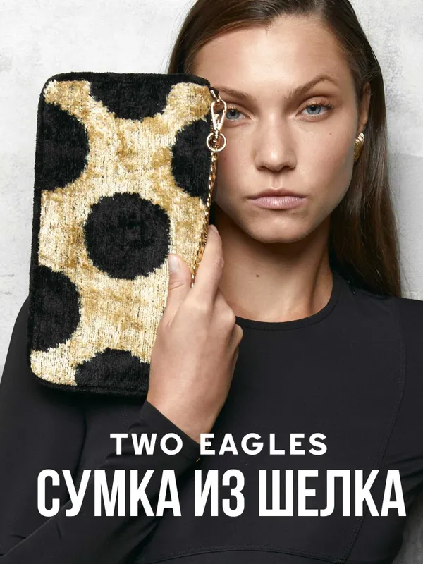 Новые Сумки от бренда Two Eagles Шелк Бахмаль Доставка Бесплатная — фото 1