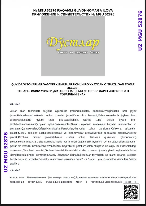 brend patentlash va ularni himoya qilish 5 brend patentlash va ularni himoya qilish 5