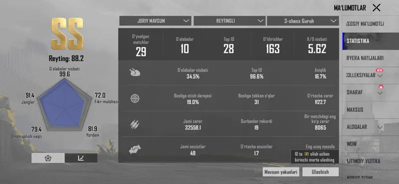 pubg accaunt — фото 2