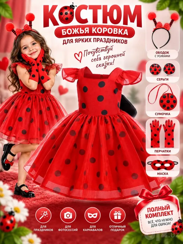 Lady Bug liboslari 4 Lady Bug liboslari 4