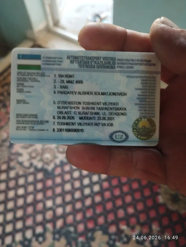 Зил момковиски 4505 4 Зил момковиски 4505 4