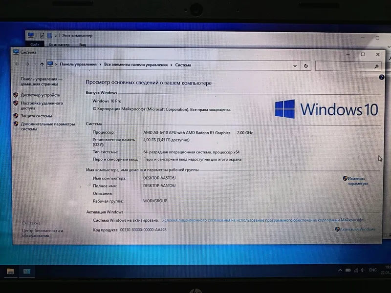 HP Notebook AMD A8 SSD 512.  Ideal Kam Ishlatilgan — фото 3