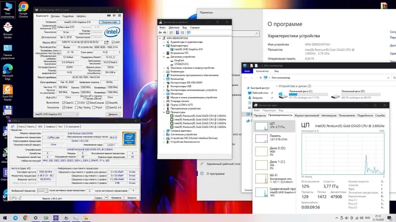 Ofis ishlari, Dasturlash, Photoshop va kichik o'yinlarga kompyuter — фото 5