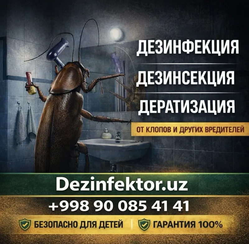 Dezinfeksiya|Dezensekaiya|Deratizatsiya xizmati 24/7 1 Dezinfeksiya|Dezensekaiya|Deratizatsiya xizmati 24/7 1