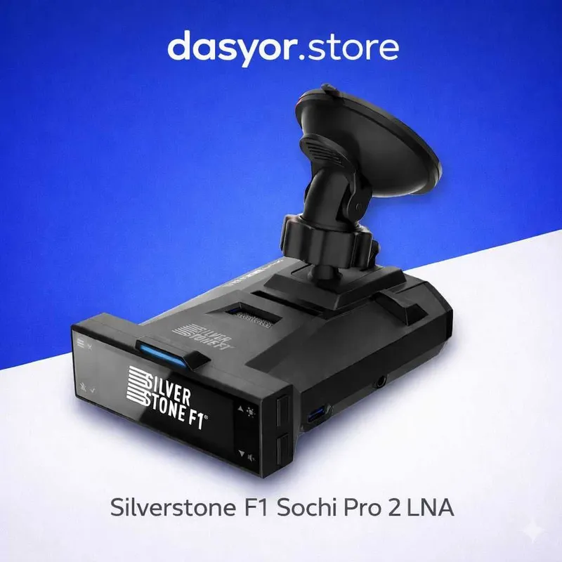 Silverstone F1 Sochi PRO 2 | Antiradar + sovg'a | Антирадар + подарок