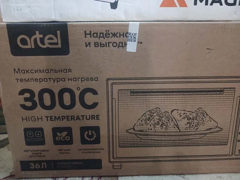 Продаю электрическую духовку 2 Продаю электрическую духовку 2