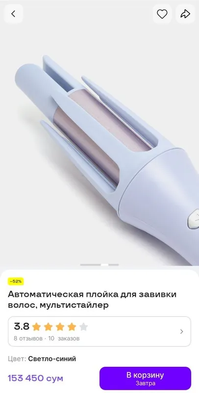 Автоматическая плойка для завивки волос 32 мм Идеальные локоны без уси — фото 1