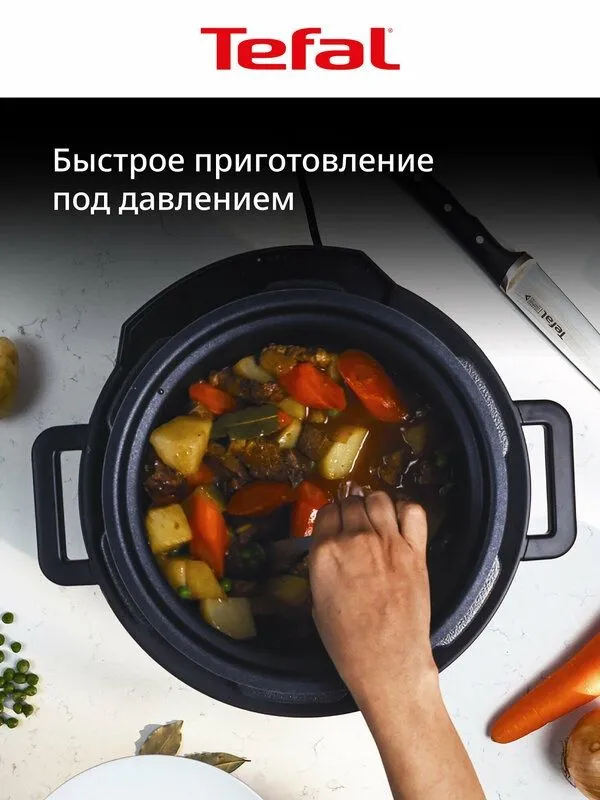 Мультиварка скороварка Tefal Turbo — фото 1