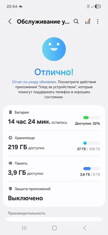 Самсунг А17 почти янги — фото 2 Самсунг А17 почти янги — фото 2