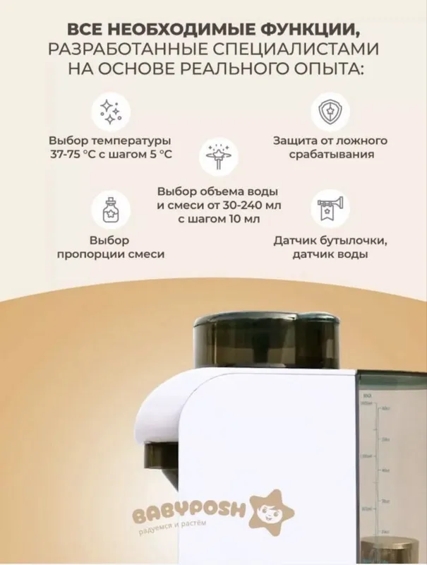 Срочно продам каша аппарат — фото 2