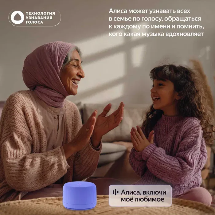 Умная колонка Яндекс Станция Лайт 2 без часов 6 Умная колонка Яндекс Станция Лайт 2 без часов 6
