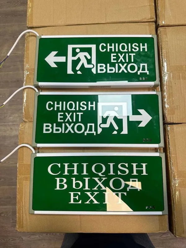 Табло выход chiqish