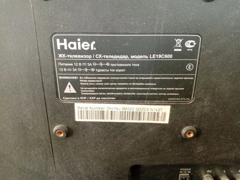 Монитор Haier LE19C600 — фото 2