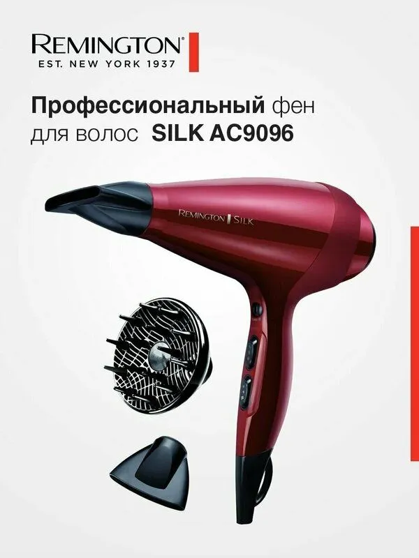 Фен Remington R-9096 3 Фен Remington R-9096 3