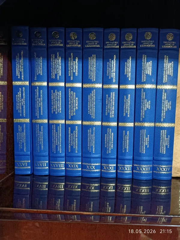 Книги Культурное наследие Узбекистана 5 Книги Культурное наследие Узбекистана 5