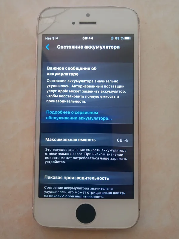 Продаётся iPhone 5 SE 3 Продаётся iPhone 5 SE 3