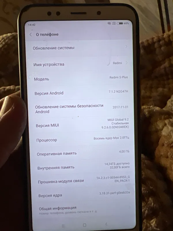 redmi 5plus