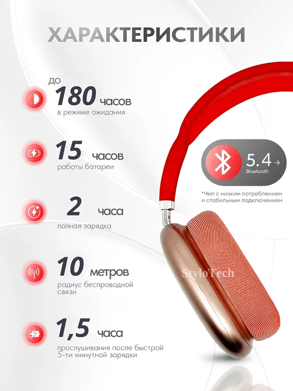 Беспроводные наушники с микрофоном, полноразмерные 2 Беспроводные наушники с микрофоном, полноразмерные 2