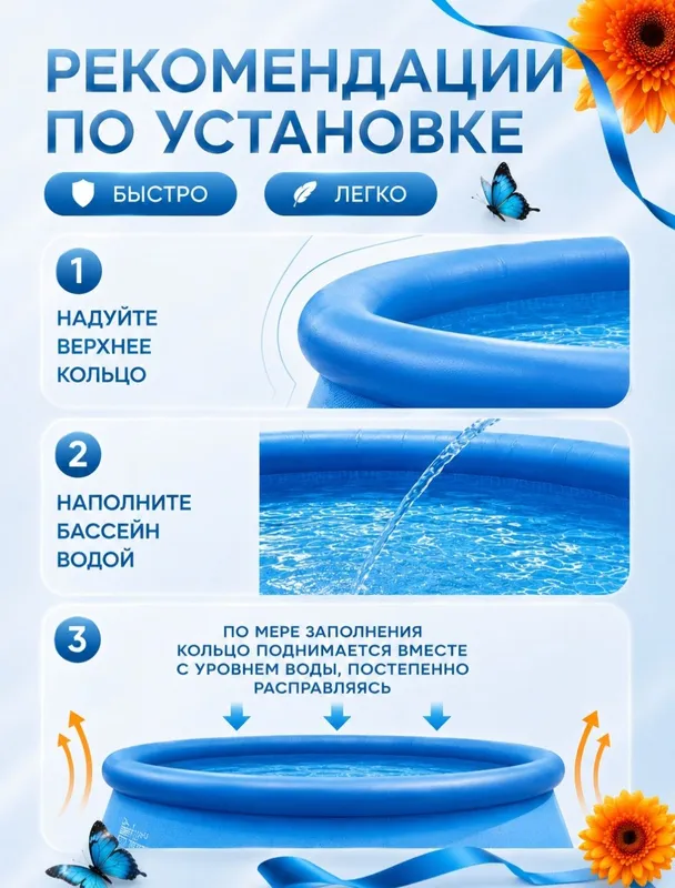 Бассейн 4 Бассейн 4