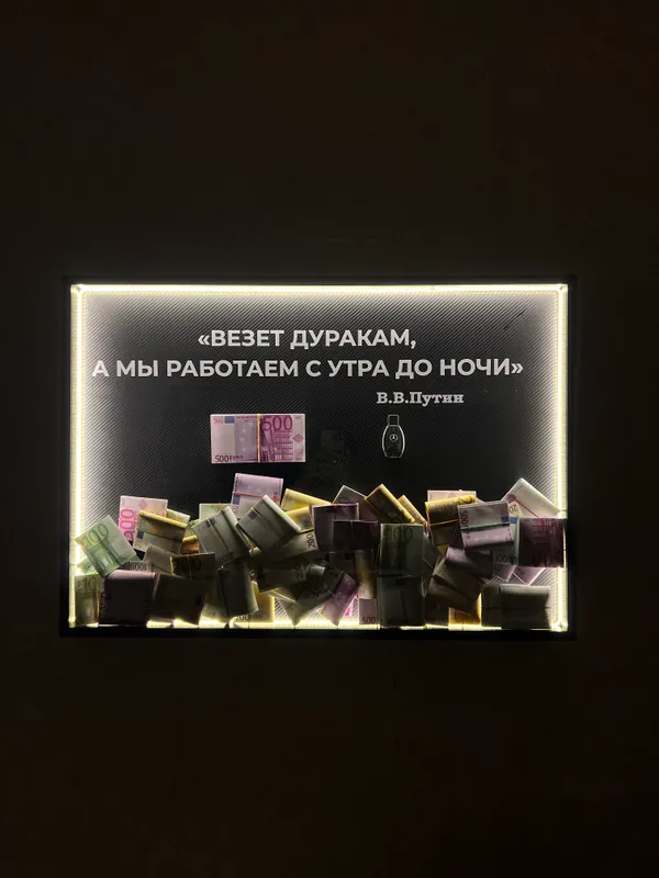 Картина с деньгами | идеальный подарок MoneyArt