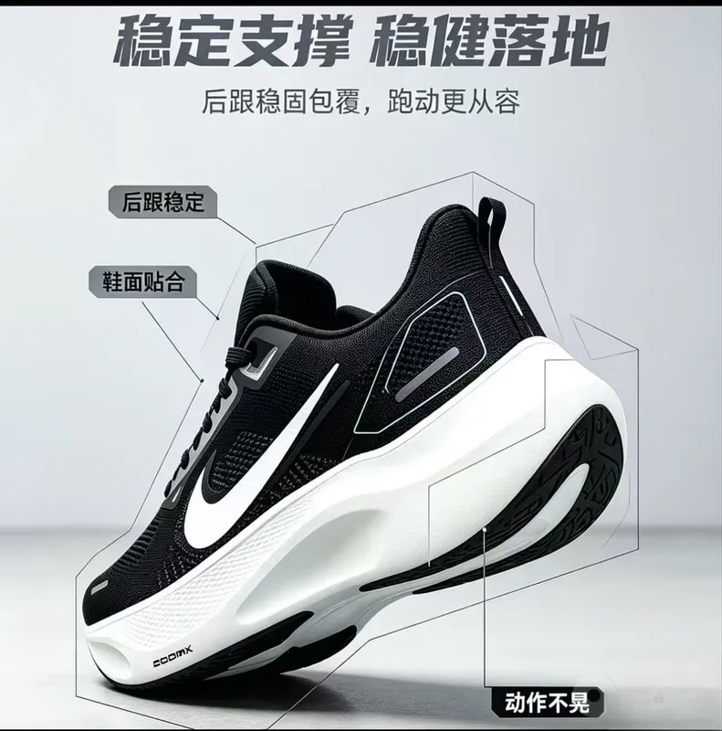Мужские кроссовки Nike Pegasus 41 4 Мужские кроссовки Nike Pegasus 41 4