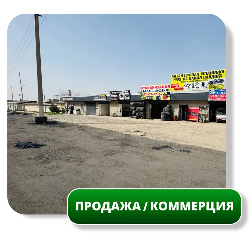 Продается Ком Недвижимость 6,3сот, 213м2, Куйлюк 7 1 Продается Ком Недвижимость 6,3сот, 213м2, Куйлюк 7 1