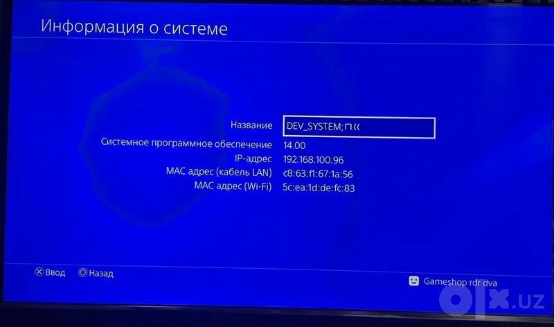 playstation 4 slim 1Tb 3 playstation 4 slim 1Tb 3