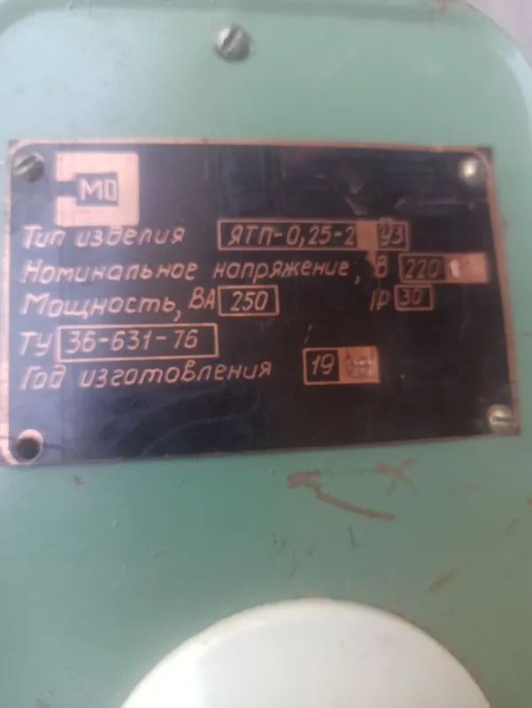 Понижающий трансформатор 1 Понижающий трансформатор 1