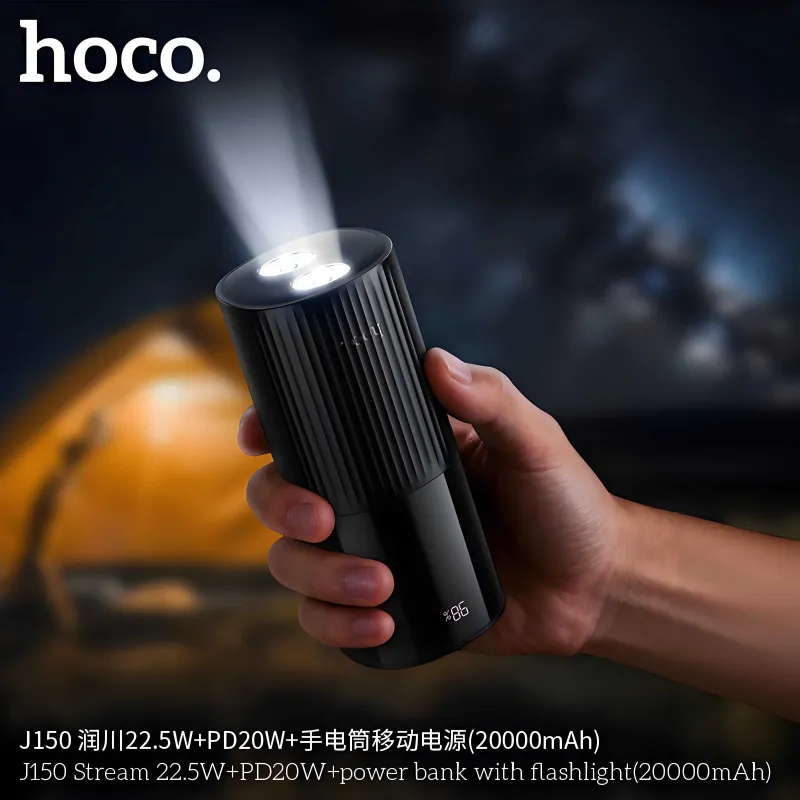 Hoco J150 Led фонарём 22.5W+PD20W 20000mAh Power Bank for iPhone 16 17