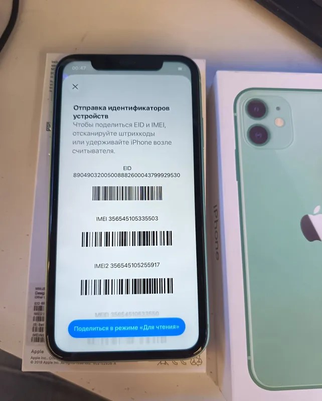 Iphone 11 yashil 1 oy kafolati bor 2 Iphone 11 yashil 1 oy kafolati bor 2