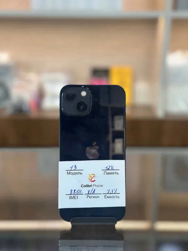 iPhone 13