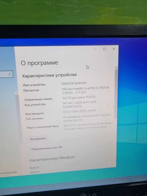 Компьютер полный комплект обмен 3 Компьютер полный комплект обмен 3